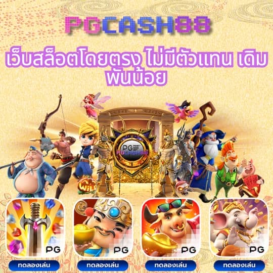 ผลบอลเมื่อคืน ไทย